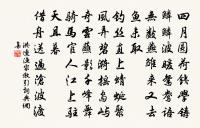 中塘梅林天下之盛也聊伸鄙述啟好游者原文_中塘梅林天下之盛也聊伸鄙述啟好游者的賞析_古詩文