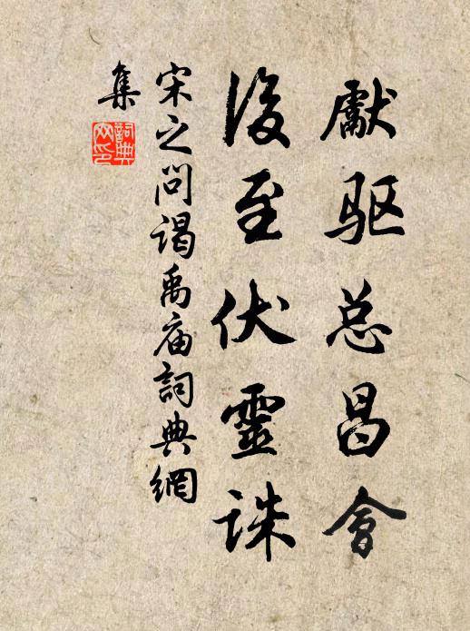 時光轉眼，兔葵燕麥，又是看看 詩詞名句