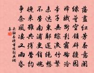 滿庭芳原文_滿庭芳的賞析_古詩文