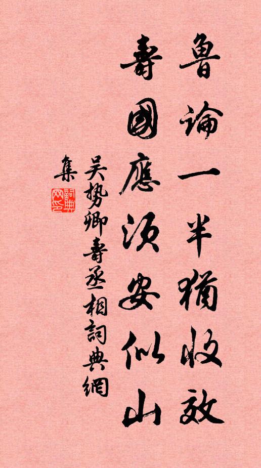 奇花異草不可數,懸崖絕磴難攀緣 詩詞名句