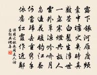 竹鄰原文_竹鄰的賞析_古詩文