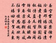 村晚原文_村晚的賞析_古詩文