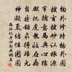 沁園春原文_沁園春的賞析_古詩文