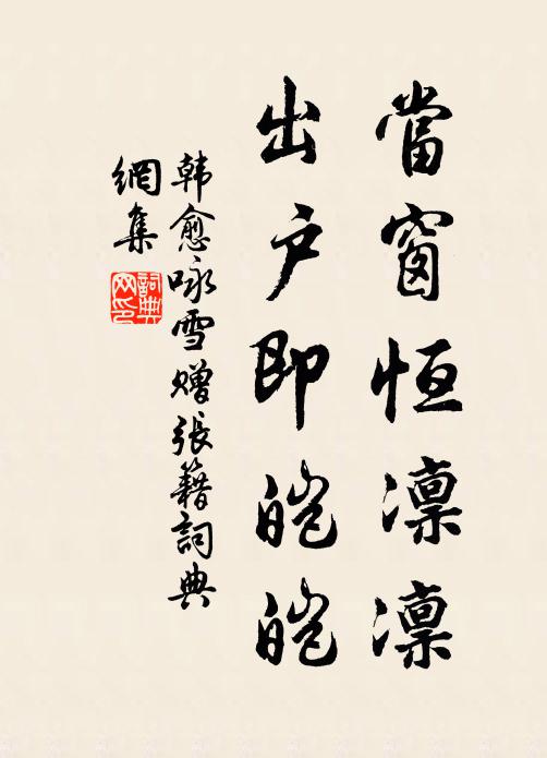 謾有黃花供老眼,正無紅粒續晨炊 詩詞名句