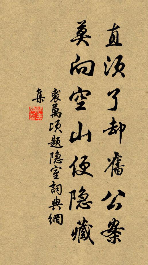 欲哭聲不出，欲語古不隨 詩詞名句