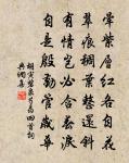 賀皇太子九月四日生辰十首原文_賀皇太子九月四日生辰十首的賞析_古詩文