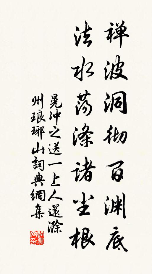 橋回行欲斷，堤遠意相隨 詩詞名句