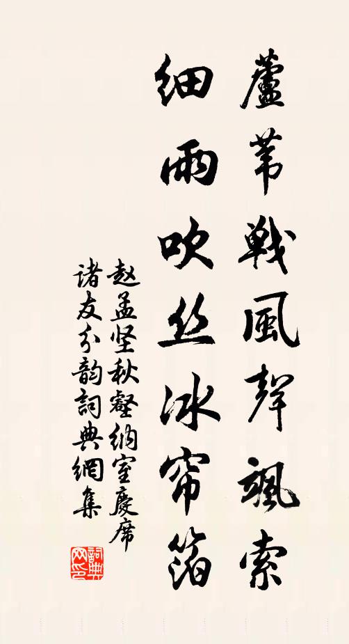 削簡龍文見,臨池鳥跡舒 詩詞名句