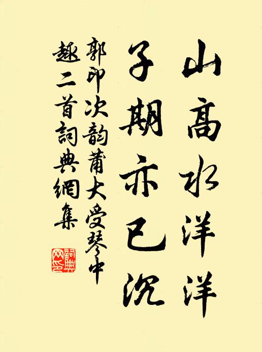 心知一字不堪煮，矻矻窮年黃卷中 詩詞名句