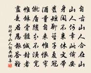 金埒乍調光照地，玉關初別遠嘶風 詩詞名句