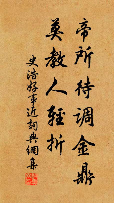 惟思逢樂歲,擊壤學堯民 詩詞名句