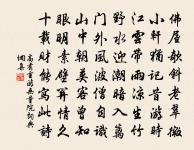 江上聞猿原文_江上聞猿的賞析_古詩文