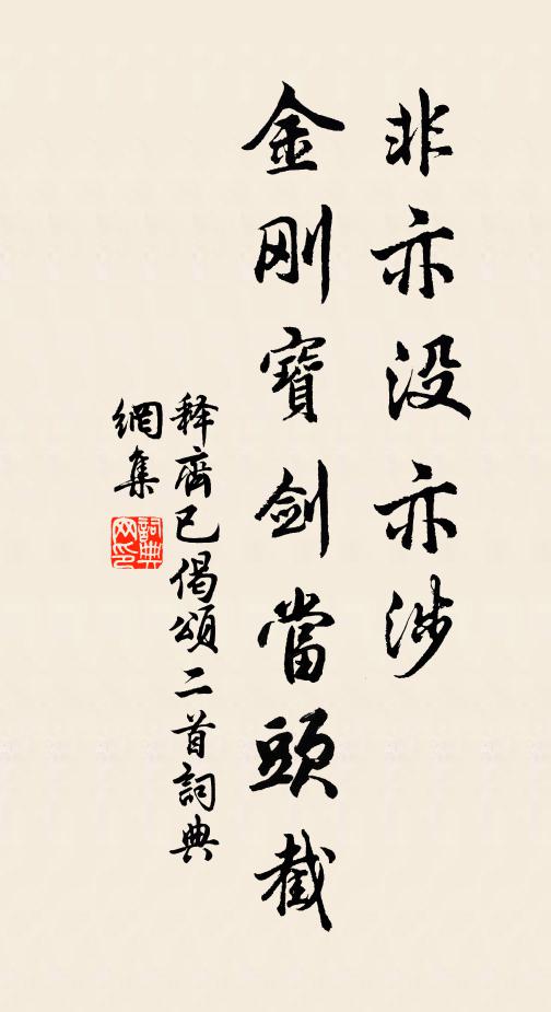 句惹興偏長 詩詞名句