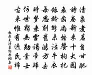 趙庚夫詩詞全集_趙庚夫古詩文大全