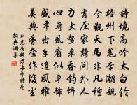 澎浪磯阻風原文_澎浪磯阻風的賞析_古詩文