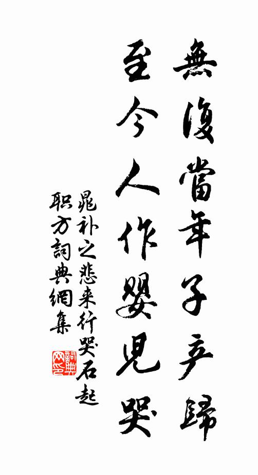 夾岸芙蕖紅旖旎,滿汀楊柳綠紛紜 詩詞名句