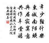 木蘭花慢原文_木蘭花慢的賞析_古詩文