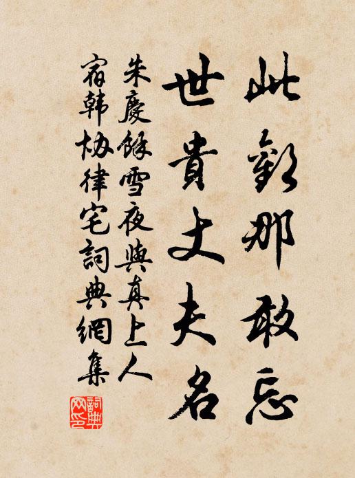 絕憐千丈西涼瀑，偏與人間訴不平 詩詞名句