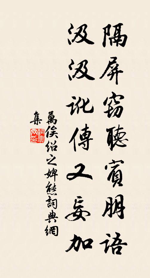 及此分雨苗,庶幾秋有獲 詩詞名句