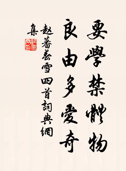 花前灑淚臨寒食，醉里回頭問夕陽 詩詞名句