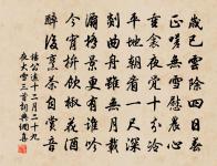 曉登懷古堂原文_曉登懷古堂的賞析_古詩文