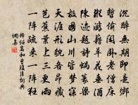 人日原文_人日的賞析_古詩文