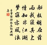 李夢陽詩詞全集_李夢陽古詩文大全