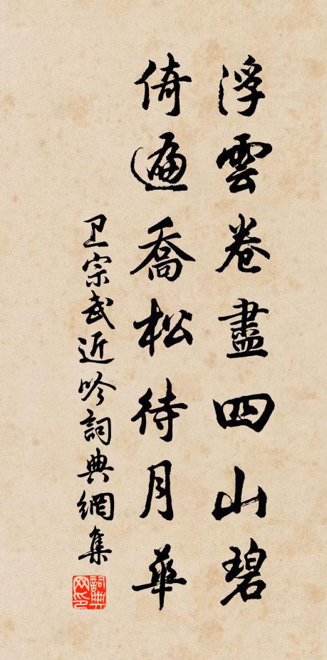 秋蟲一何憂,壁間終夜悲 詩詞名句