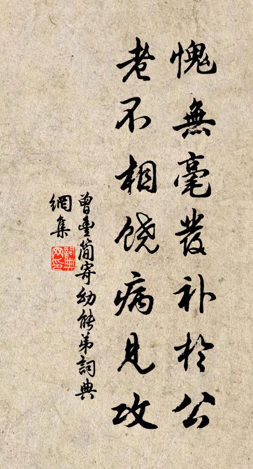 卷珠簾、盡日笙歌，盛集寶釵金釧 詩詞名句