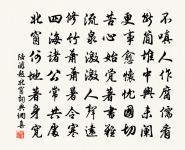 望月婆羅門引 送徐容齊原文_望月婆羅門引 送徐容齊的賞析_古詩文