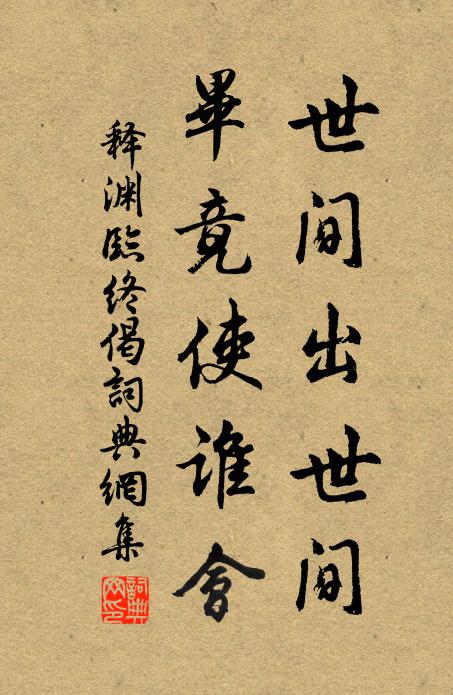 今宵帝座，瑞光高見 詩詞名句