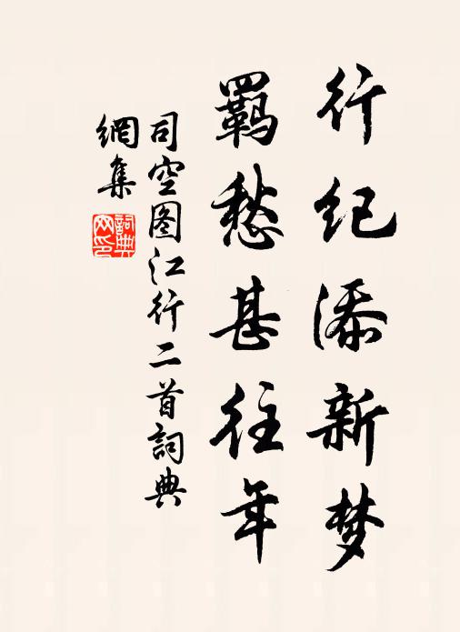 吾嘗誦麓山盤紆句,又嘗誦深林玲瓏詩 詩詞名句