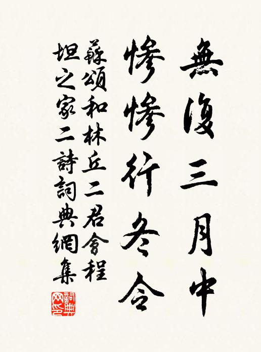 江頭白粲連萬檣,賸與官家實太倉 詩詞名句