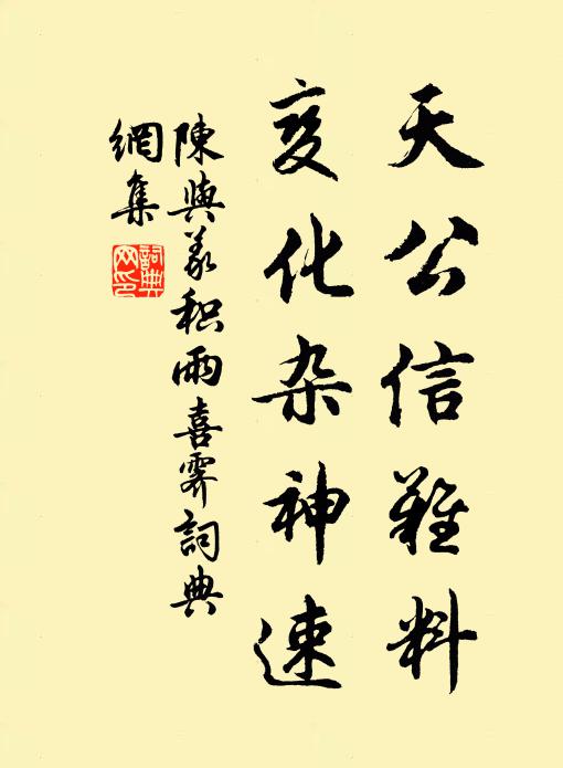 相訪不辭千里遠，西風好借木蘭橈 詩詞名句