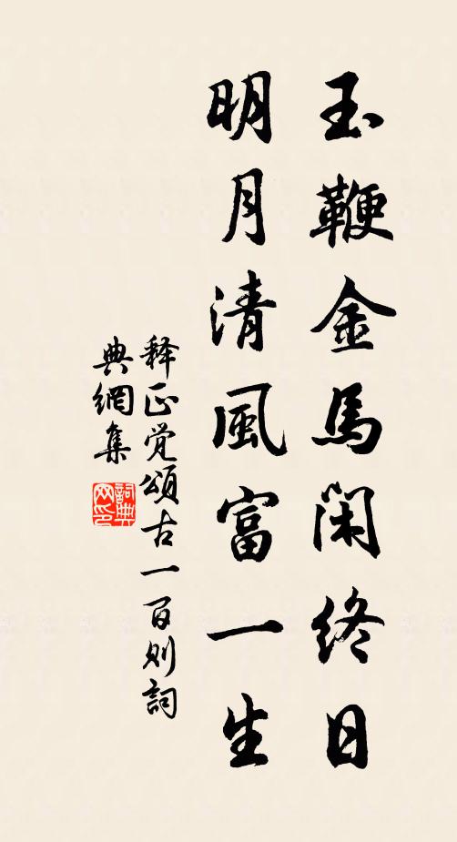 影中群象動,空里眾靈飛 詩詞名句