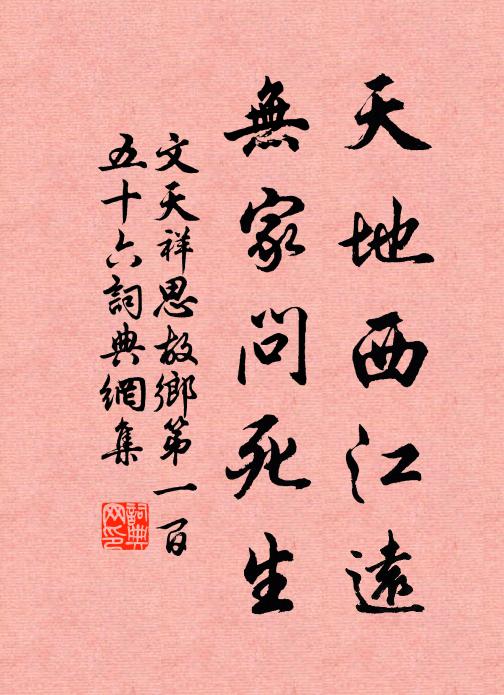 花滿紅樓珠箔繞 詩詞名句