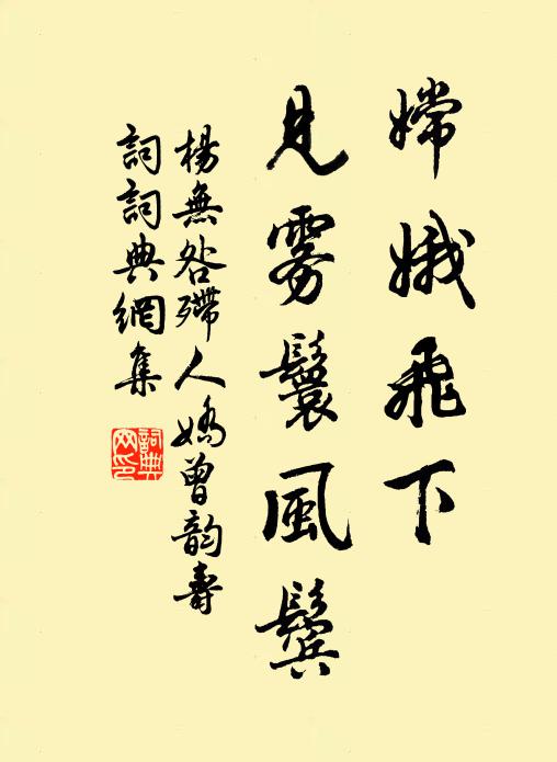 奈何窒其一,無異釱厥趾 詩詞名句