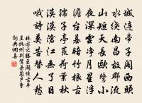 謀創領要亭原文_謀創領要亭的賞析_古詩文