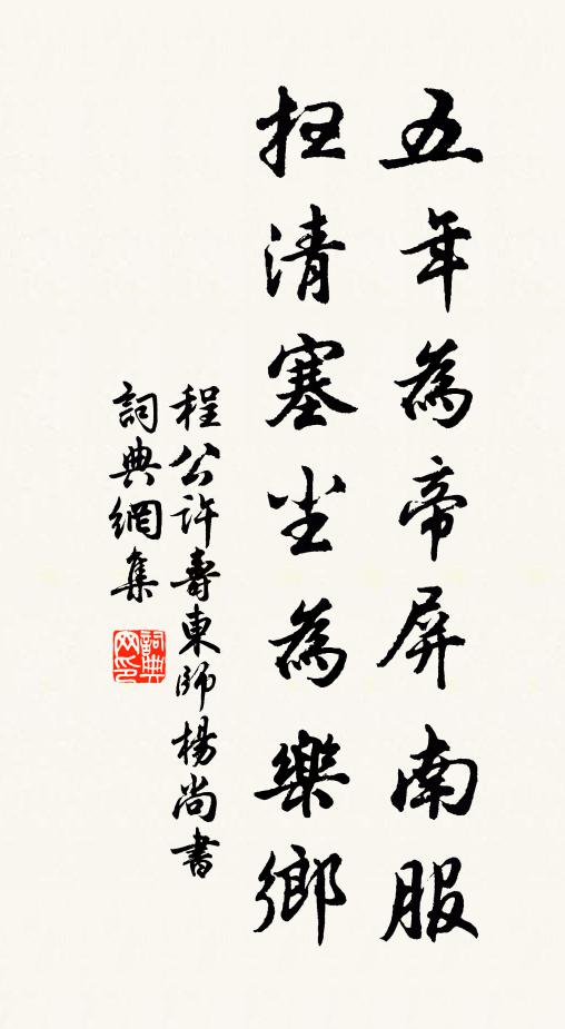 夕照千峰互見，晴空萬象都還 詩詞名句