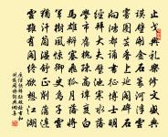 牟獻這提刑來杭納婿慶予七十次韻二首原文_牟獻這提刑來杭納婿慶予七十次韻二首的賞析_古詩文