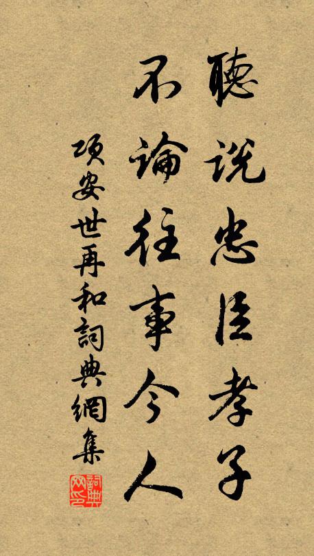 驪阜鎮皇都，鑾游眺八區 詩詞名句