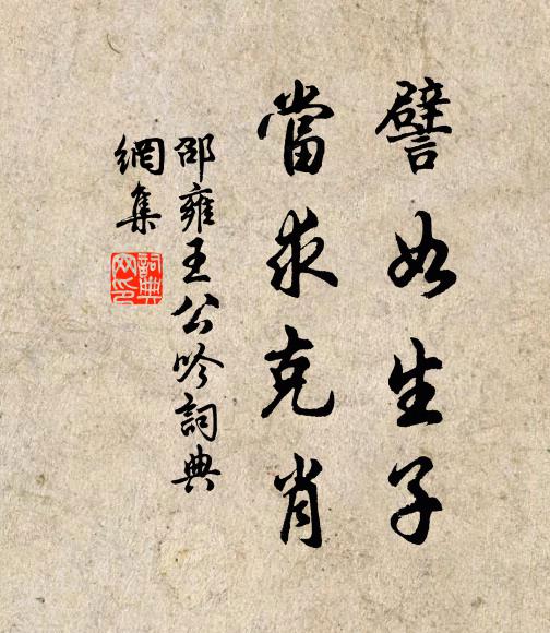 炎威不可度，永晝坐南軒 詩詞名句