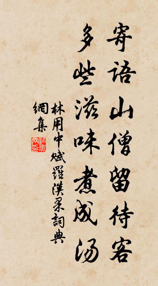 聽幽不聽明,言命不言德 詩詞名句