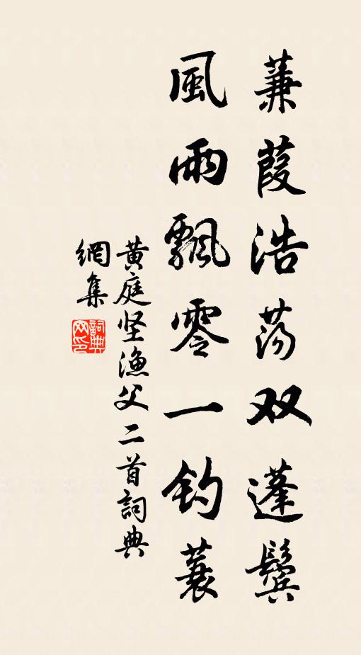 少年莫遠遊,遠遊多不歸 詩詞名句