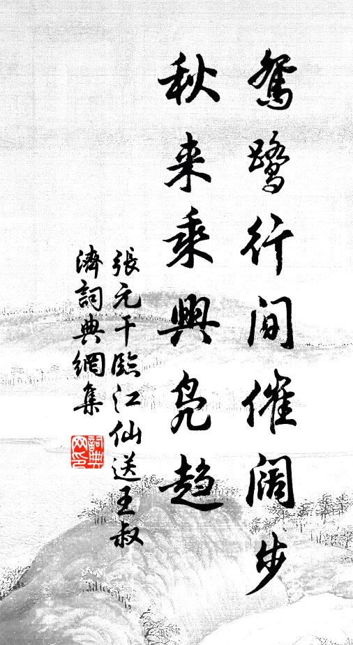 數聲牛背笛，一曲隴頭歌 詩詞名句