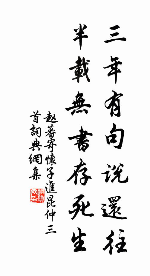 湖面平隨葦岸長,碧天垂影入清光 詩詞名句