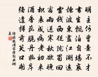 書事三首呈郎中機宜原文_書事三首呈郎中機宜的賞析_古詩文