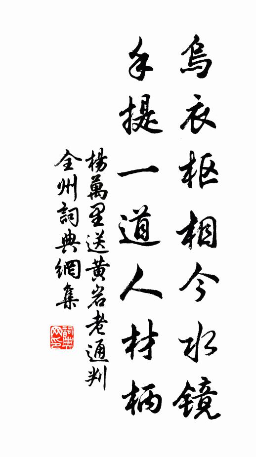 夜來急雪繞東堂 詩詞名句