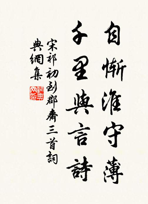 四面橫拖嵐翠,半空平捲秋聲 詩詞名句