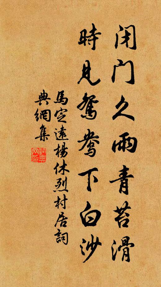 獨有蒼江流，青霄鑒明月 詩詞名句